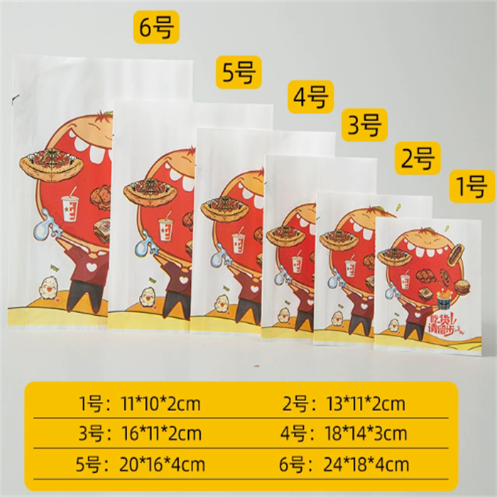 paper bag from disposablesInc.com.