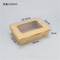 Cake box  