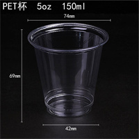 Cup 150 ml  