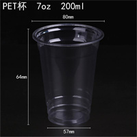Cup  200 ml