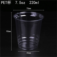 Cup 220 ml