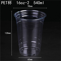 Cup  540 ml  