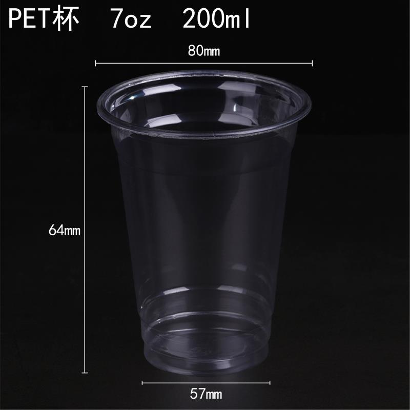 Cup  200 ml